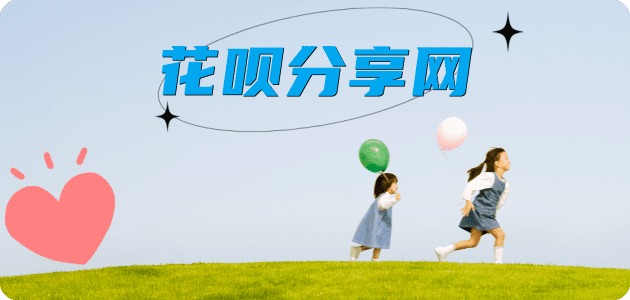 河池佛山信用卡接单平台☀️诚信信用卡24小时在线靠谱商家推荐